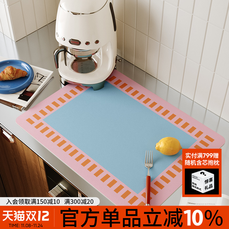 简约中古风台面吸水干燥垫沥水垫