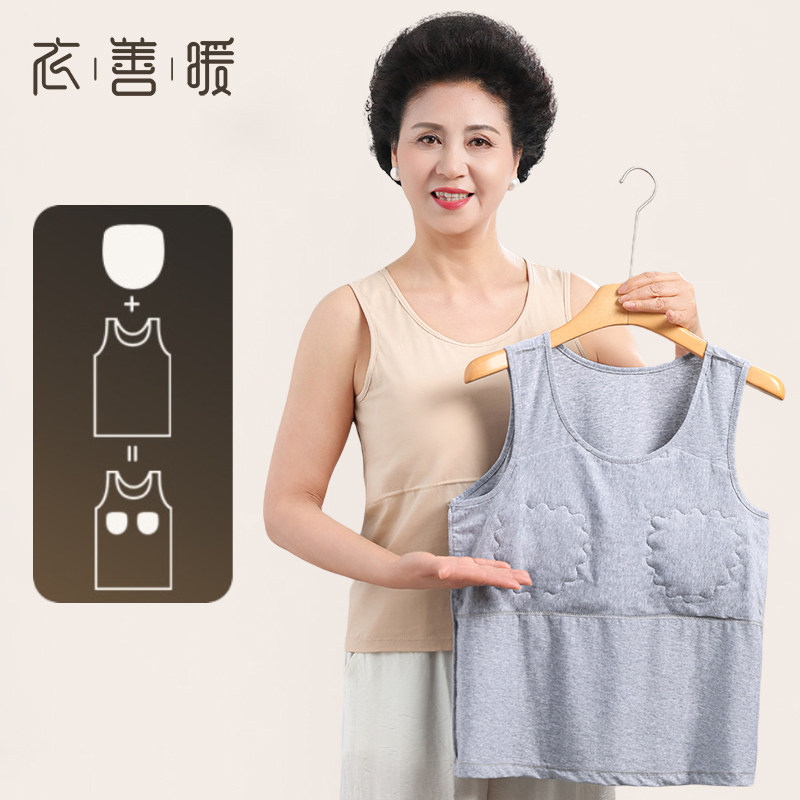 衣善暖妈妈防凸点背心图片