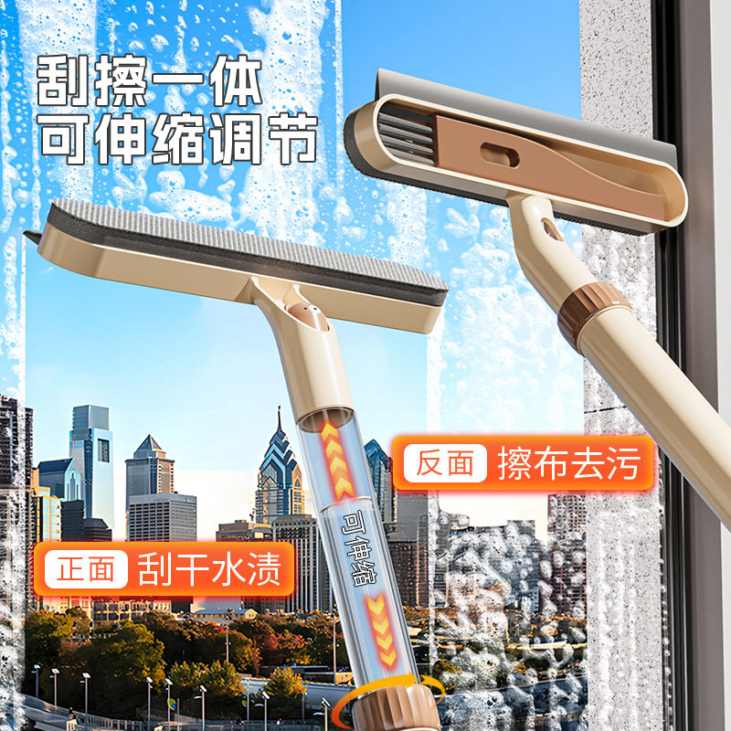 保洁专用擦玻璃器可伸缩加长加液四合一能擦能刮玻璃清洁器玻璃刷