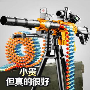 加特林玩具软弹枪电动连发儿童玩具枪仿真男孩冲锋机关枪新年礼物