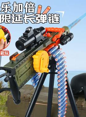 M2重机枪软弹枪M416手自一体大菠萝M249男孩吃鸡枪儿童玩具礼物枪