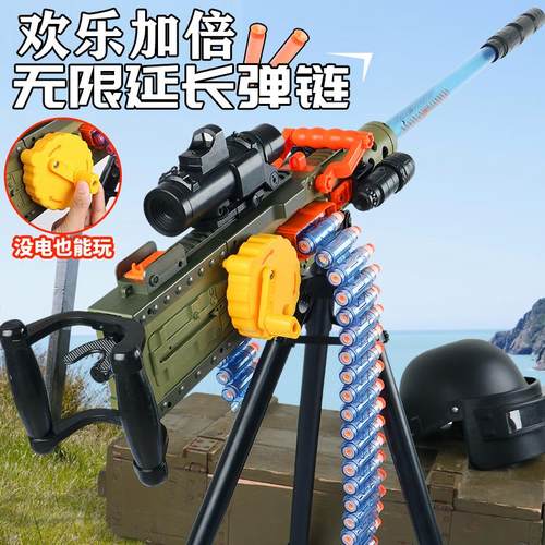 M2重机枪软弹枪M416手自一体大菠萝M249男孩吃鸡枪儿童玩具礼物枪