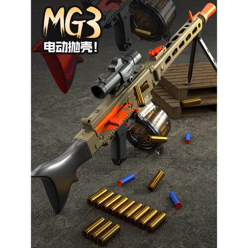 MG3电动连发抛壳软弹枪轻机枪QBZ-95式突击步枪男孩儿童AKM玩具枪