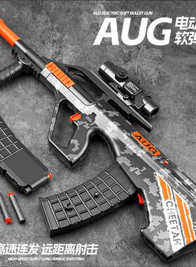 Aug电动连发软弹枪突击步枪儿童玩具仿真抢416男孩冲锋枪阿卡AK47