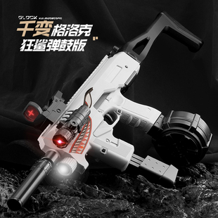 四五代千变格洛克抛壳G18儿童软弹枪战术DIY模型10岁小男孩玩具枪