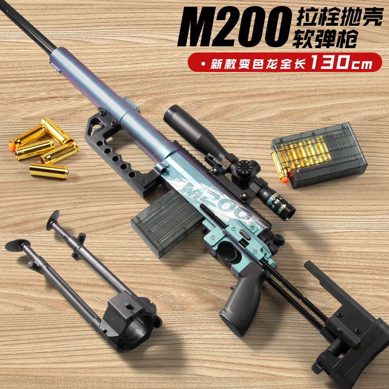 2024爆款男童玩具M200狙击软弹枪MSR巴雷特仿真儿童玩具7-9岁礼物