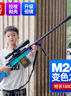 m24抛壳软弹枪巴雷特awm狙击抢高精狙抛壳98K六一礼物儿童玩具枪