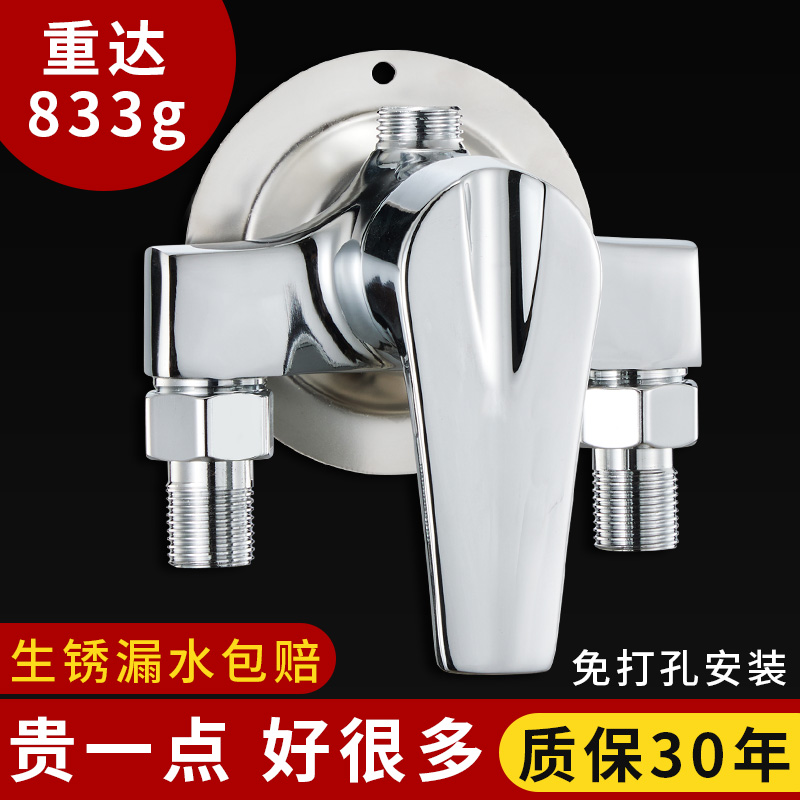 全铜体明装混水阀冷热淋浴水龙头洗澡开关浴室太阳能热水器配件