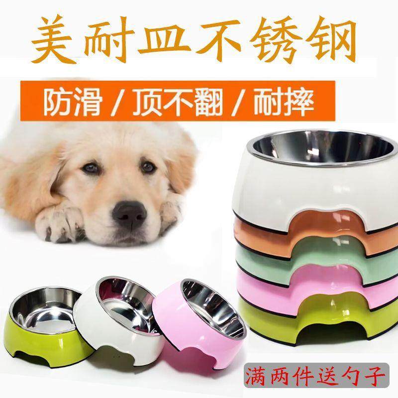 猫碗狗碗防打翻猫粮盆狗狗食盆不锈钢泰迪饭盆大型犬狗狗饭盆成犬
