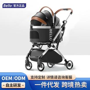 T铝管拉杆宠物推车包分离猫狗汽车车出行旅游车可折叠 BelloWM01
