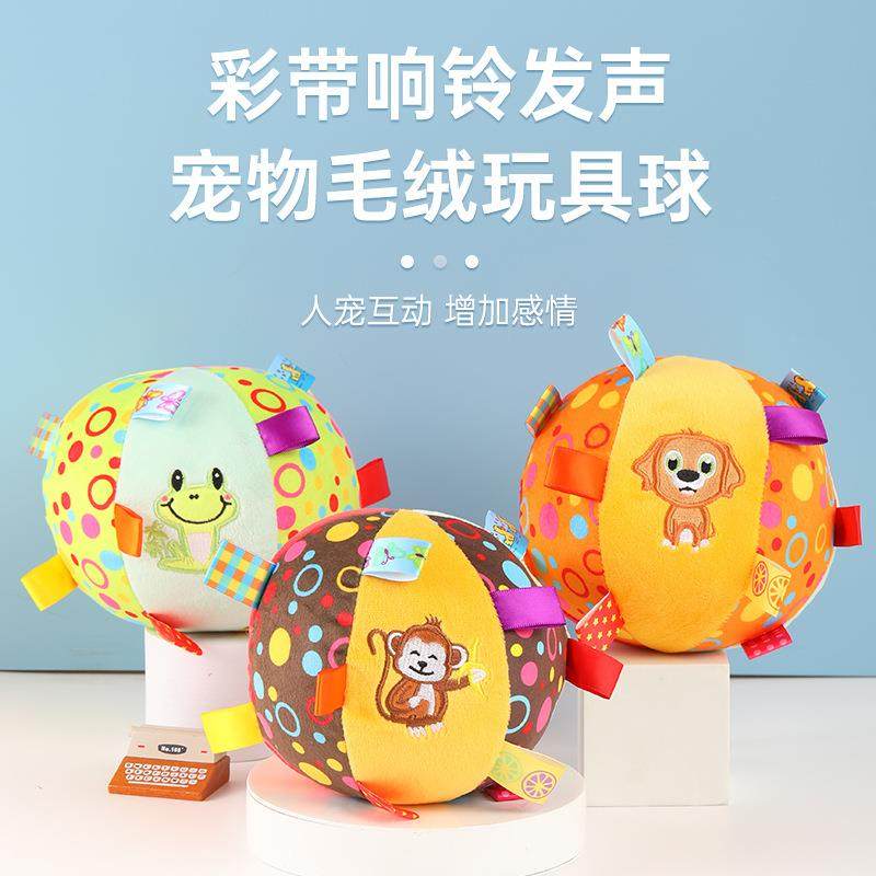 新款宠物彩带解闷毛绒发声玩具球训导磨牙玩具狗狗用品现货,宠物/宠物食品及用品,猫狗特色玩具,淘宝优惠券,粉丝福利购,淘宝优惠卷