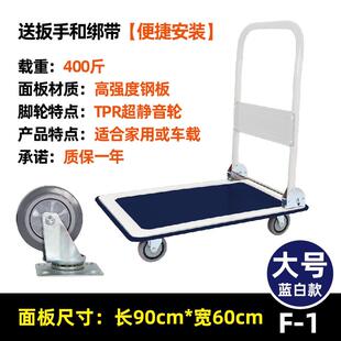 小推车拉货手推车搬运车平板车拖车折叠快递家用便携购物车手拉车