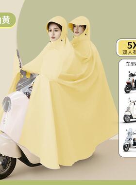 新款电动车雨衣双人防暴雨加大加厚可视仪表亲子电瓶车专用雨披