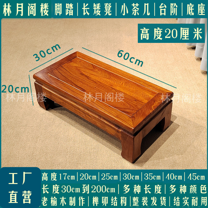 实木凳子客厅方凳家用矮凳换鞋凳新中式条凳垫脚凳舞蹈凳免安装,住宅家具,矮凳,淘宝优惠券,粉丝福利购,淘宝优惠卷