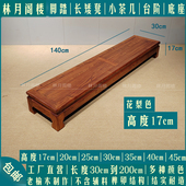 罗汉床脚踏老榆木沙发脚踏凳床边垫脚凳床尾凳电视底座摆件增高台