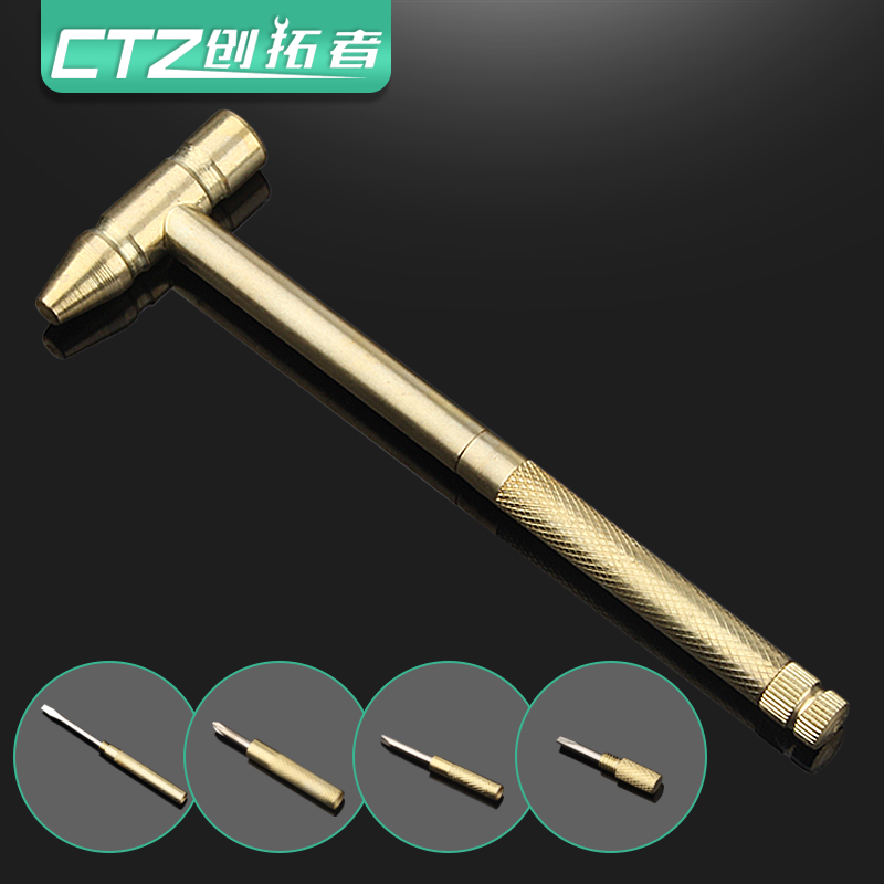 黄铜钟表维修精密制作实心小锤子