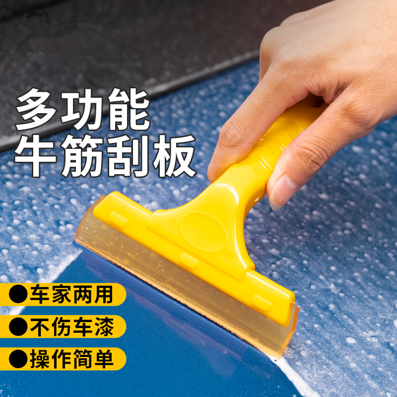 汽车贴膜工具牛筋软刮板塑料家居玻璃贴墙纸牛津硅胶刮水板器水刮