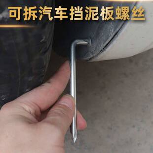 L型螺丝刀挡泥板狭小空间一字直角插座电器短起子UY丫三点内十字