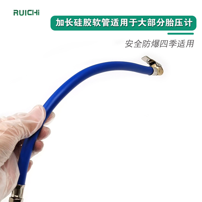 汽车轮胎气压表配件管子胎压