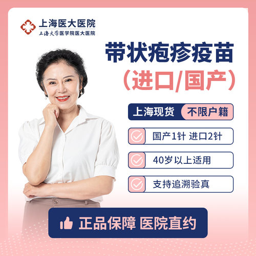 其它疫苗