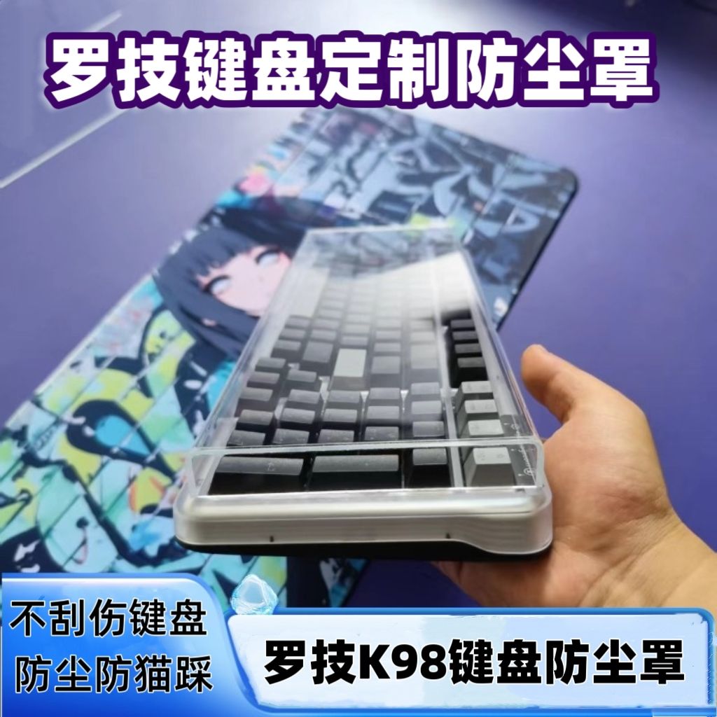 罗技K98M/98S/K75MG913键盘G813