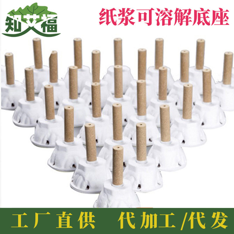 艾艾 蕲艾贴/60粒灸贴散装艾贴艾艾粒艾绒贴艾柱艾条艾绒