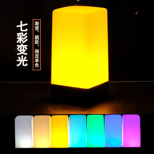 充电酒吧灯氛围灯剧本杀灯牌桌游
