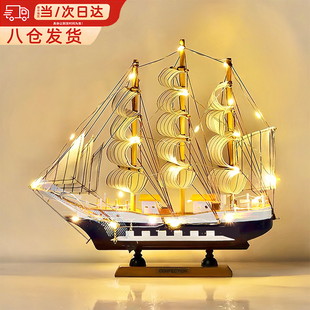 情人节礼物送男友创意卧室客厅一帆风顺船模摆件型装饰工艺品男生