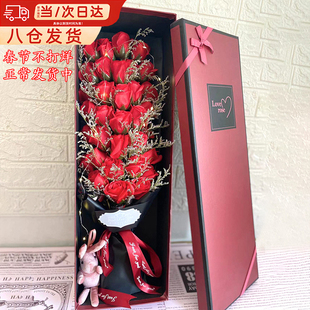 情人节礼物送女友老婆永生花红玫瑰礼盒仿真鲜香皂花实用浪漫惊喜