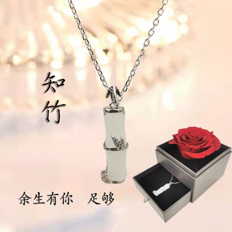 高级感永生花+项链生日礼物