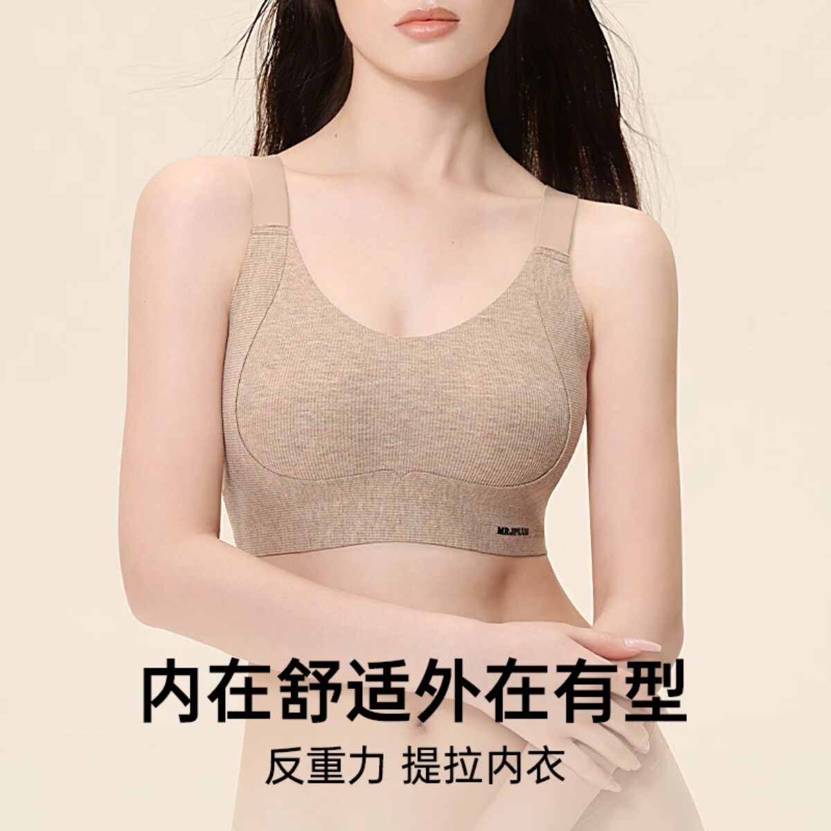 JKbra原创内衣大胸显小防下垂收副乳聚拢提拉无痕舒适薄款文胸