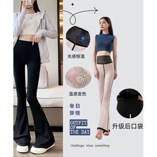 高腰显瘦外穿加绒加厚收腹提臀瑜伽鲨鱼女裤 芨芨兔秋冬新款 微喇裤