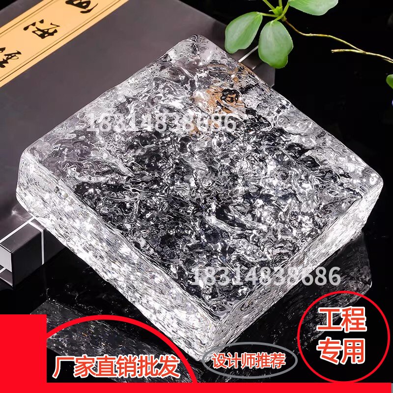 方形玻璃砖空心玻璃砖工装隔断网红店装修设计师专用工程批发