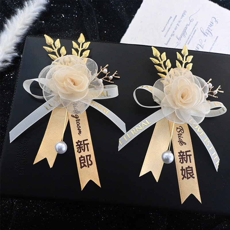 香槟色伴郎伴娘婚礼胸针新郎新娘胸花