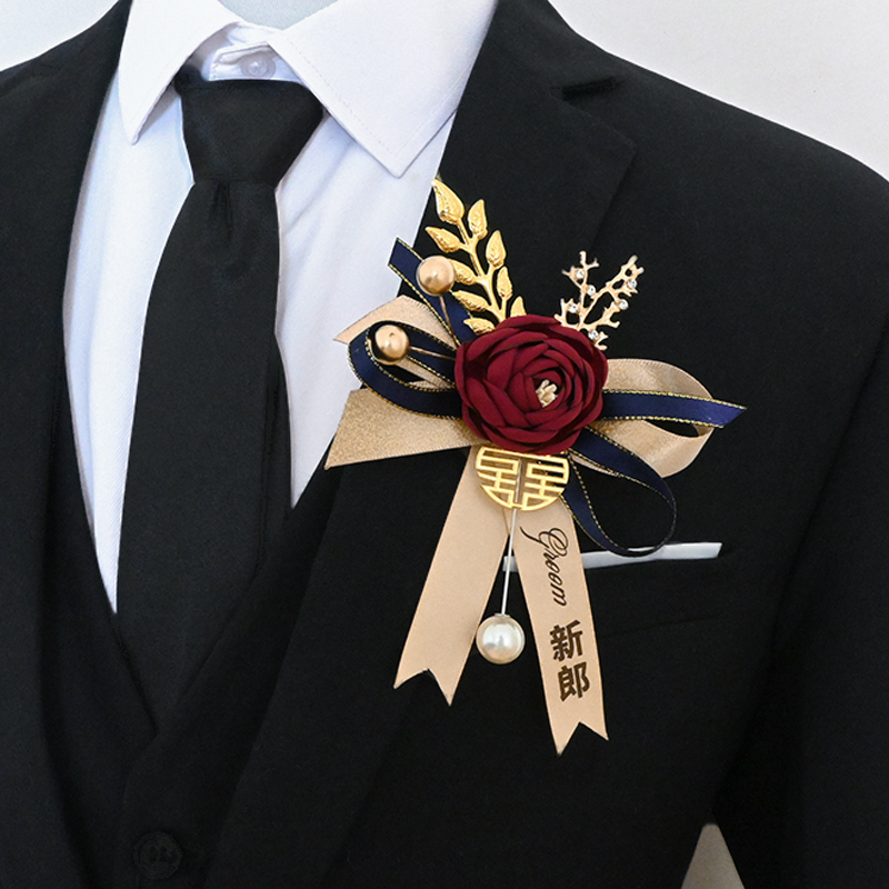 高档新郎新娘胸花中式父母襟花
