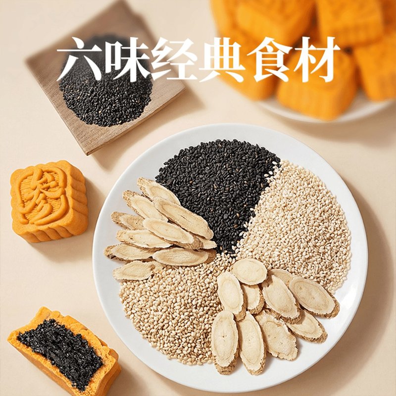 【买2送1】无糖全麦黑芝麻糕口感软糯清香不腻传统零食点心代餐营