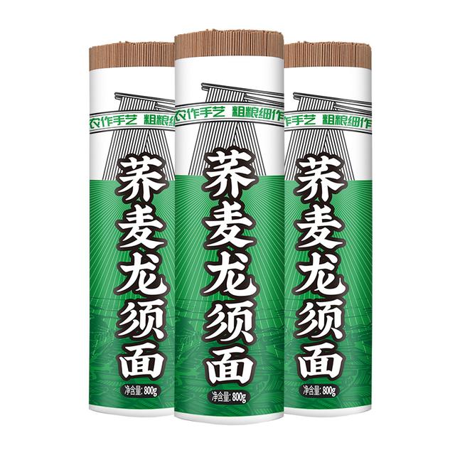 中澜荞麦龙须面挂面1斤杂粮粗粮0脂肪速食主食代餐荞麦面条无糖精图片