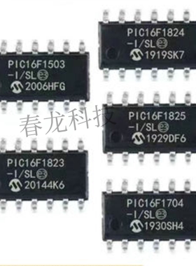 PIC16F1704 PIC16F1704-I/SL SOP14 贴片14脚 8位微控制器芯片