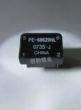 PE-68629NL E3/DS3/STS-1线路接口单元 PULSE 集成IC芯片 DIP4