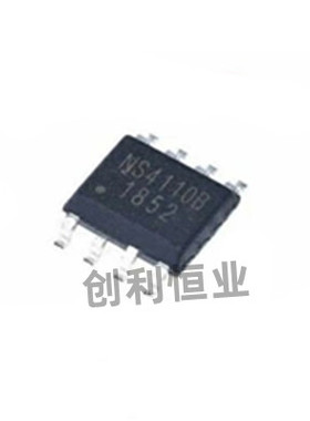 全新原装正品 NS4110 NS4110B 10W单声道音频功放芯片IC 贴片SOP8