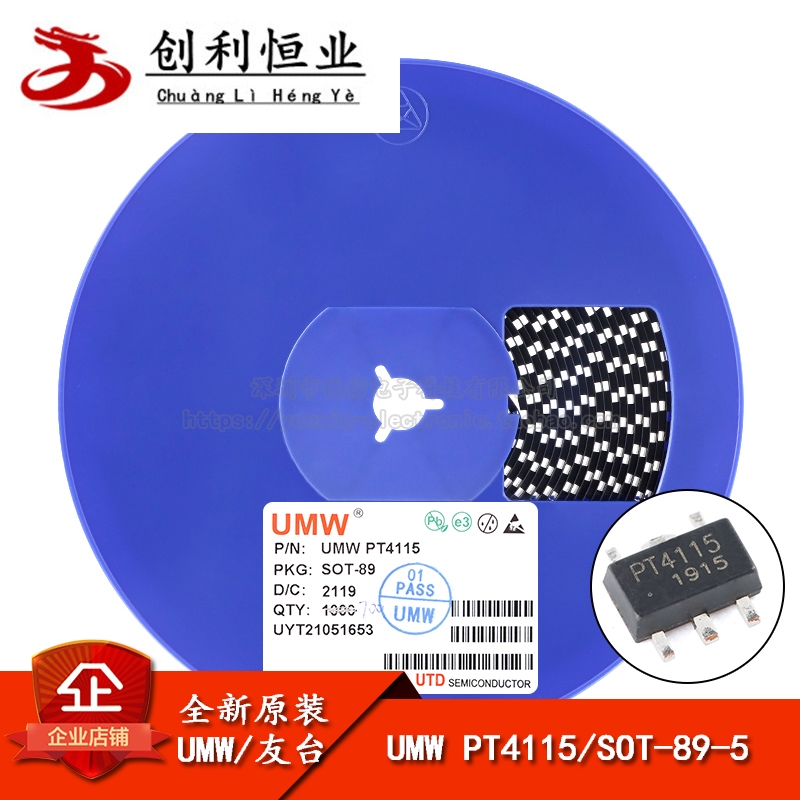 原装正品UMW PT4115 SOT-89-5 30V1.2A高调光比LED恒流驱动器芯片