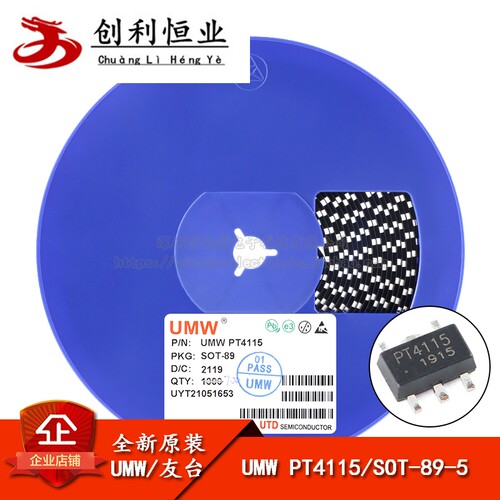 原装正品UMW PT4115 SOT-89-5 30V1.2A高调光比LED恒流驱动器芯片