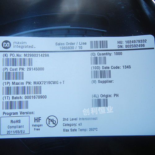 全新现货 MAX7219CWG MAX7219EWG 贴片SOP24 LED显示驱动器芯片IC