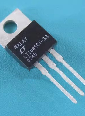 全新原装 LT1085CT-3.3 TO-220 LT1085C-3.3 LT1085 稳压管