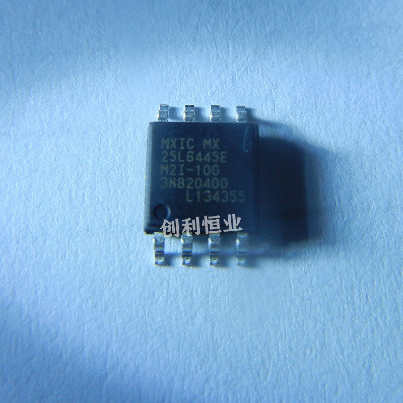 全新原装进口MX25L6445EM2I-10G MX25L6445E 贴片SOP8 路由器芯片