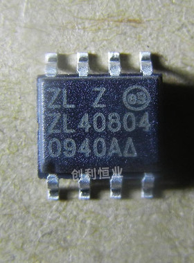 ZL40804 SOP8 专业配单 拍前咨询 价格更优惠