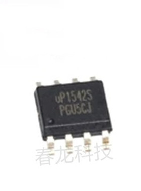 全新原装 UP1542S UP1542SSU8 MOS电源管理芯片 贴片SOP8
