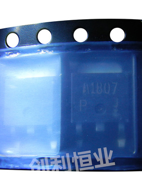 贴片 2SA1807 A1807 高压开关晶体管1A 600V TO-252 全新原装