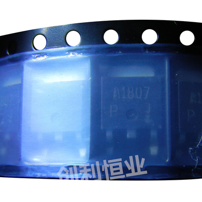 贴片 2SA1807 A1807 高压开关晶体管1A 600V TO-252 全新原装