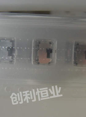 日本ALPS进口贴片6脚拨动开关2档 正拔滑动 SSSS820101 带定位柱